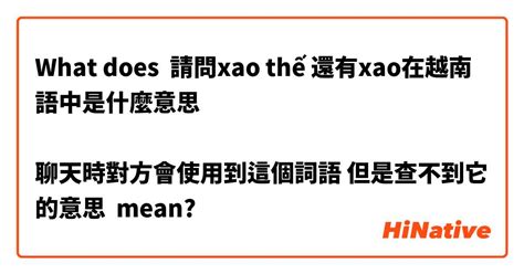 中二是什麼意思|中二:詞語含義,普遍體現,產生原因,特徵,症狀,行為方式,。